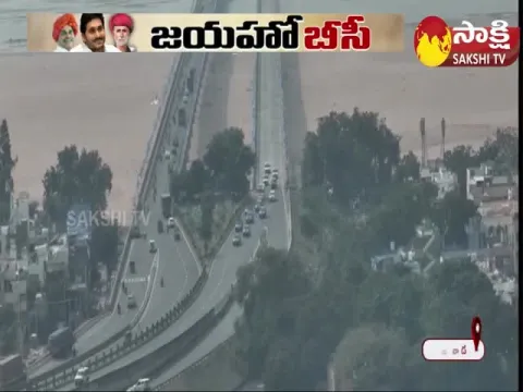 AP CM YS Jagan Convoy at Vijayawada Jayaho BC Maha Sabha