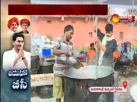 Delicious Dishes In Vijayawada BC Mahasabha