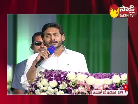 Cm Ys Jagan Fires On Yellow Media And Chandrababu