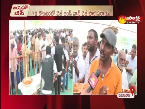 JAYAHO BC MAHASABHA: Food Arrangements for The Public Representatives and Activists 