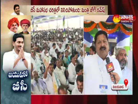 Face To Face With Minister Karumuri Nageswara Rao