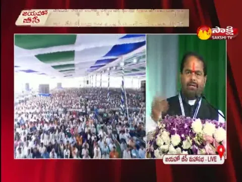 Speaker Thammineni Seetharam Speech In Jayaho BC Maha Sabha