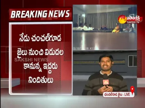 Moinabad Farm house Case Accused Ramachandra Bharathi And Nandu To Release Today