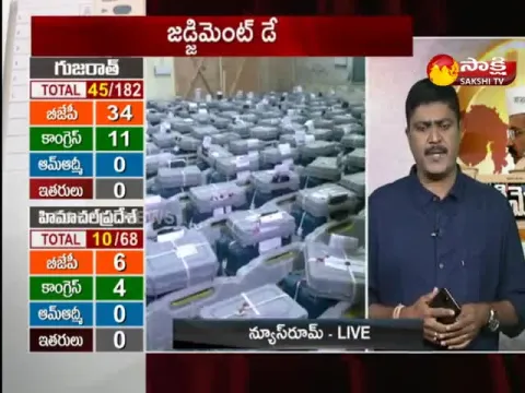 Gujarat Assembly Election Results Counting Starts 