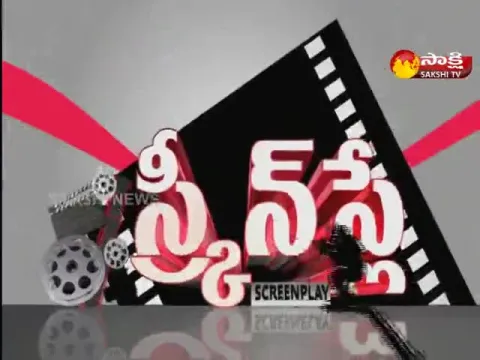 Screen Play @ 07 December 2022