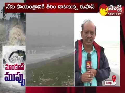 Mandous Cyclone As Severe Storm Andhra Pradesh