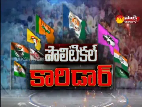 Political Corridor @ 09 December 2022