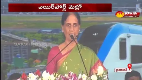 Sabitha Indrareddy Speech In Metro Express Sabha 