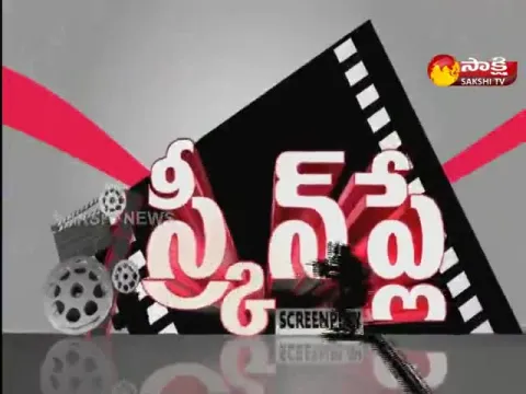 Screen Play 10:30PM 08 December 2022