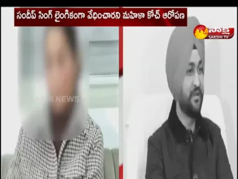 Sexual Harassment Allegations On Haryana Minister Sandeep Singh