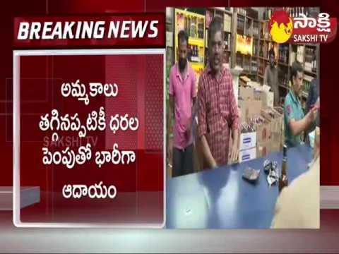 Liquor Sale on December 31st In Telangana State