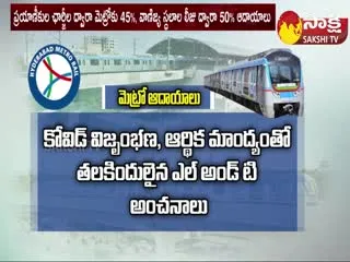 Metro Charges Hike In  New Year 2023 In Hyderabad