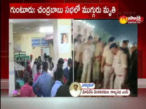 Mopidevi Venkataramana Fires On Chandrababu Over Guntur Stampede Incident