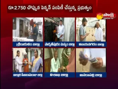AP Govt New Record In Pension Distribution