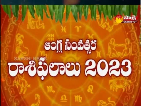 Sakshi Special Program On Yearly Horoscope 2023