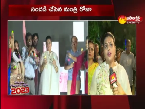 Minister Roja Participated In New Year Celebrations At Vijayawada