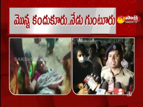 Guntur District SP Comments On Stampede Incident 