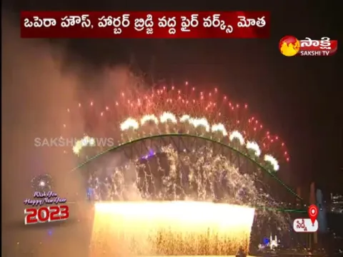 New Year Celebrations In Sydney And Australia
