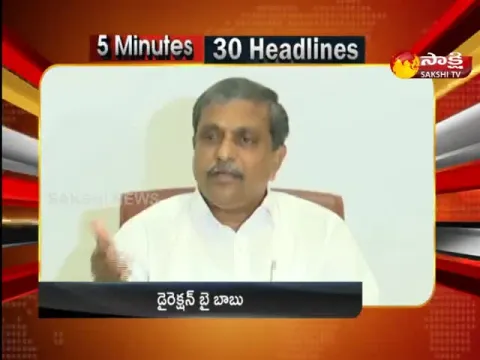 Top 30 News 06:30AM 10 January 2022