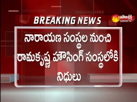 Inspections in Former Minister Narayana Companies in Hyderabad