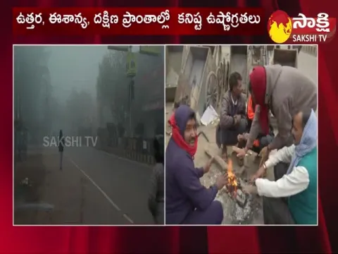 Cold Waves Increases and Delhi Suffers Longest cold wave in 10 years