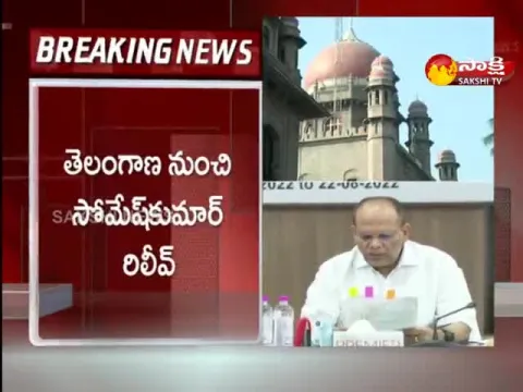 Central Govt Transfers CS Somesh Kumar to AP