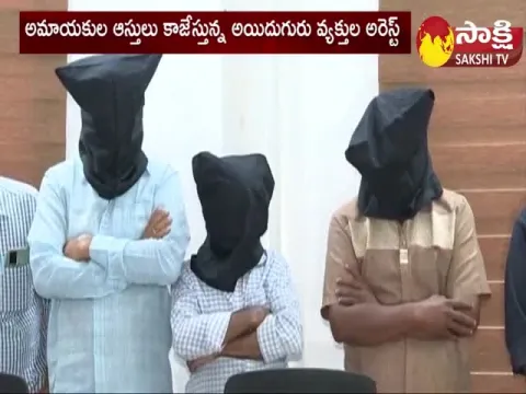 Fake Documents Gang Arrested In Vijayawada