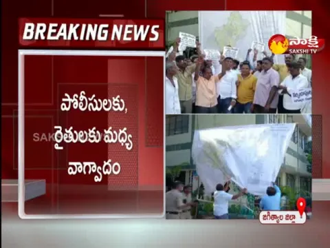 Protest Against Master Plan in Jagityala District