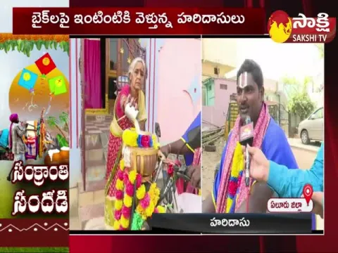 Modern Haridas On Bike In Eluru District
