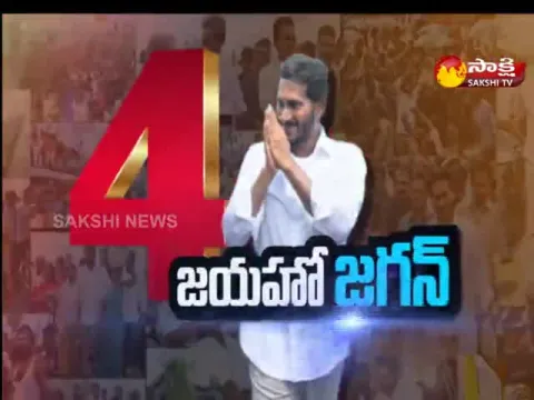 Magazine Story On Four Years For CM YS Jagan Praja Sankalpa Yatra