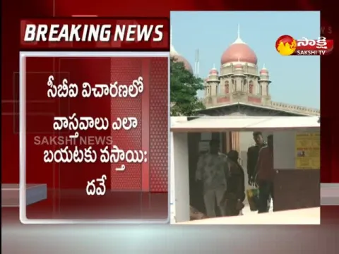 MLA's Purchasing Case Latest Updates