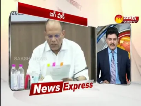 News Express 12:30PM 10 January 2023
