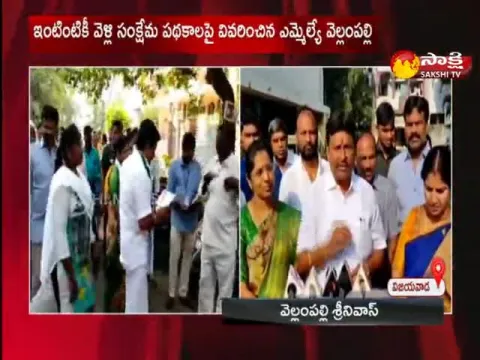 Vellampalli Srinivas Comments On Pawan Kalyan
