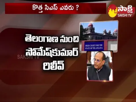 Centre Relived CS Somesh Kumar From Telangana