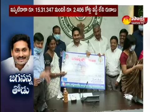 Small Traders In Andhra Pradesh