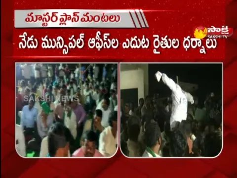 Farmer JAC Protest Continues In Kamareddy
