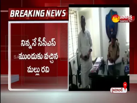 Crime Police Registered Case On Mallu Ravi 