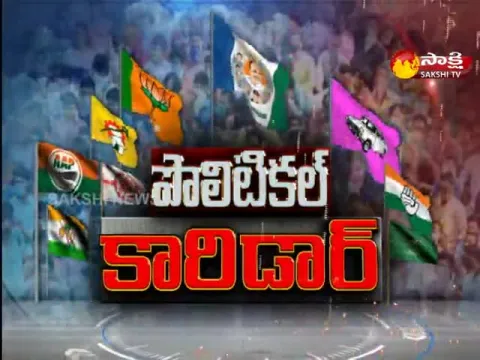 Political Corridor 06:30PM 11 January 2023