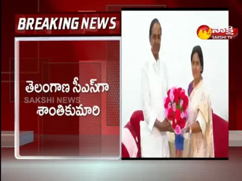 Shanti Kumari Appointed as New Chief Secretary of Telangana