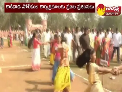 Kakinada Police Celebrates Traditional Sankranthi
