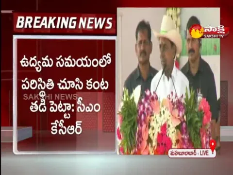 Cm KCR Strong Comments On Central Govt
