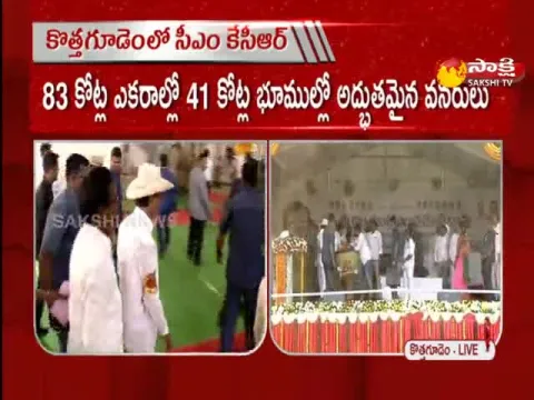 CM KCR Speech At Public Meeting In Kothagudem