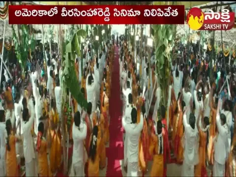Police Stops Veera Simha Reddy Movie in America