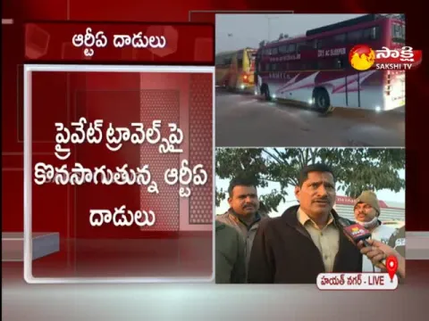 RTA Officials Inspection On Private Travels In Hyderabad
