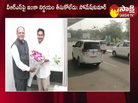 Telangana Ex CS Somesh Kumar Meets AP CM Jagan