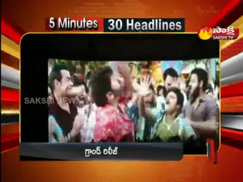 Top 30 News 8AM 13 January 2023