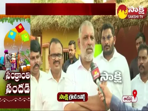 Sankranti Celebrations at Cm Ys Jagan House In Tadepalli 