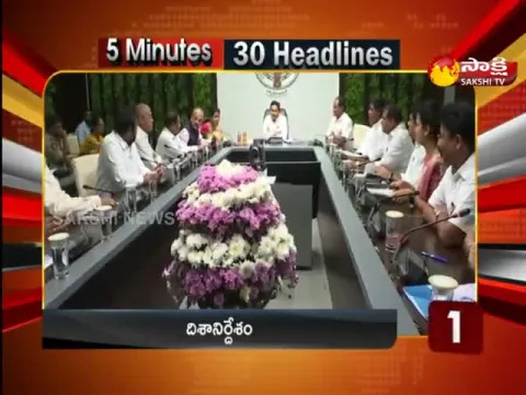Top 30 News 06:30AM 13 January 2023