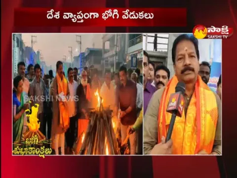 Sankranthi Festival Celebrations In Bapatla