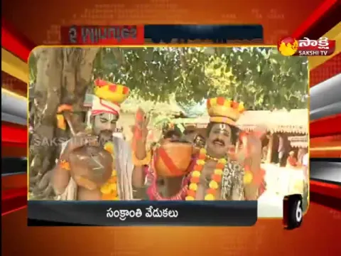 Top 30 News 8AM 15 January 2023